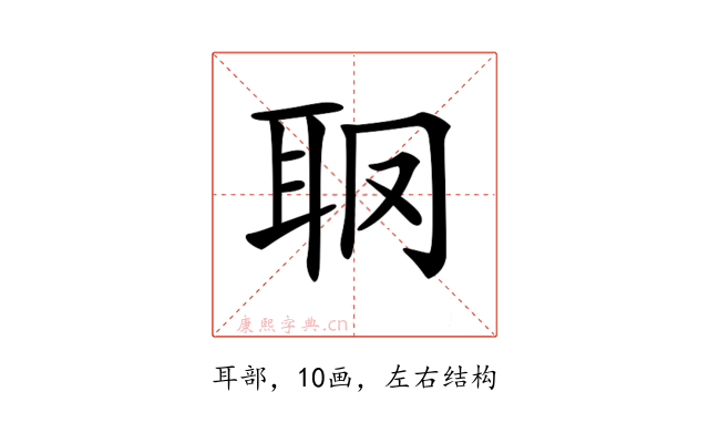 𦕋