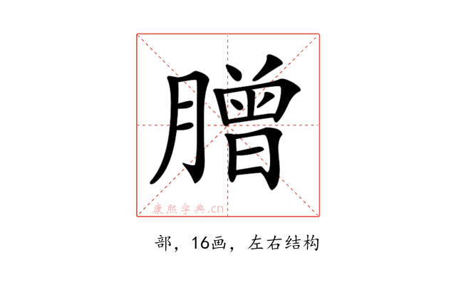 𦠇