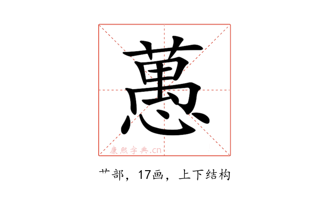 𦽳