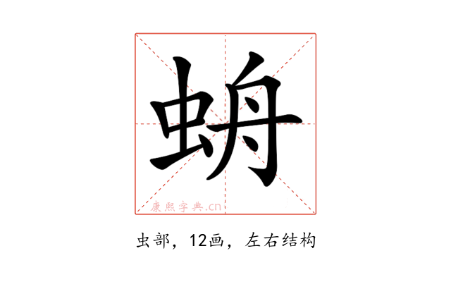 𧊓