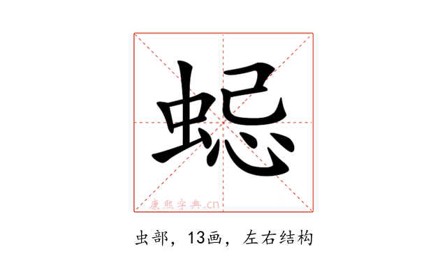 𧋷