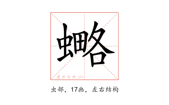 𧐣