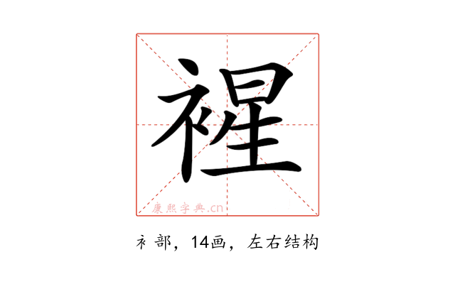 𧛟