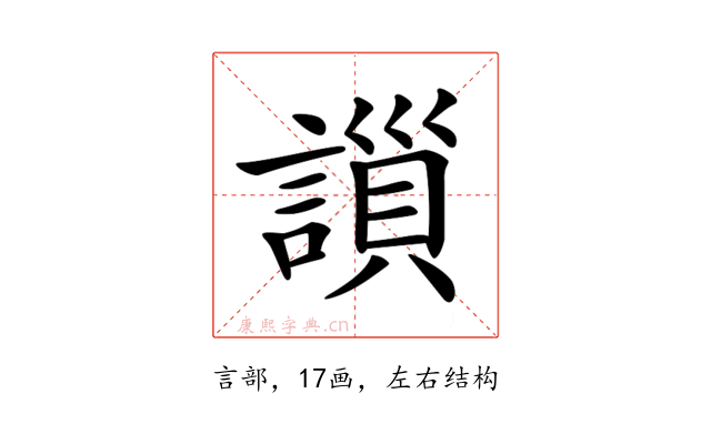 𧫇
