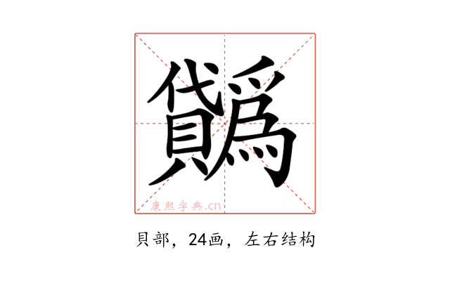 𧹋