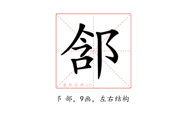 𨛣