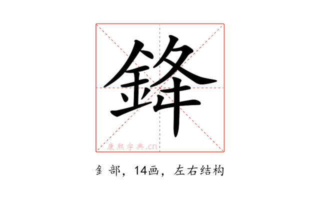 𨦟