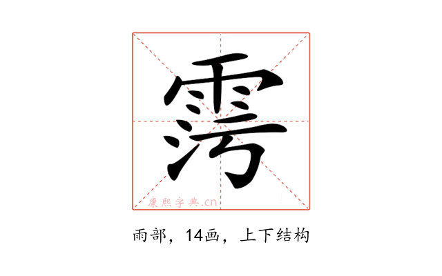 𩂧