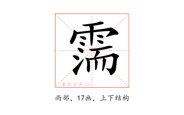 𩄋