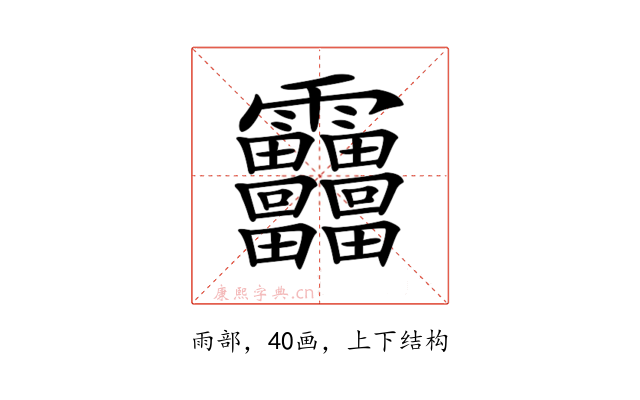 𩇓