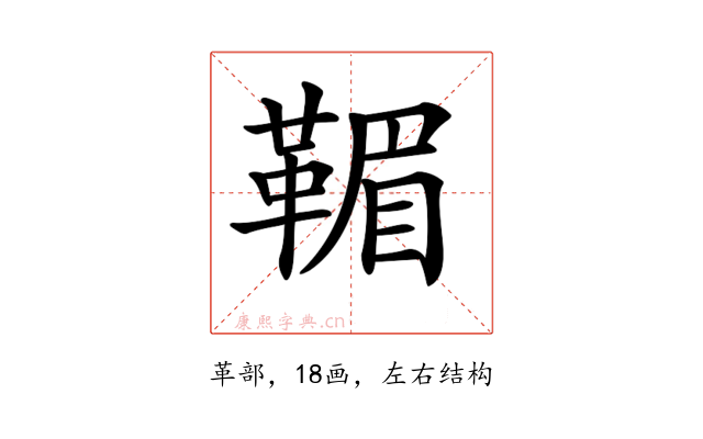 𩋿
