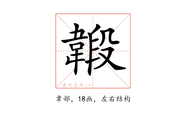 𩏇