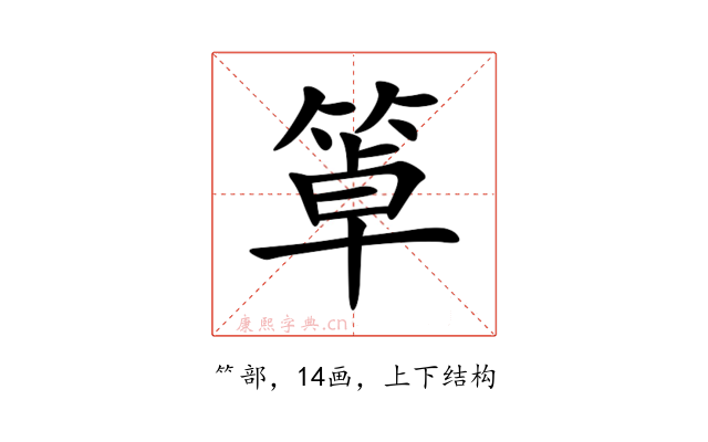 䈇