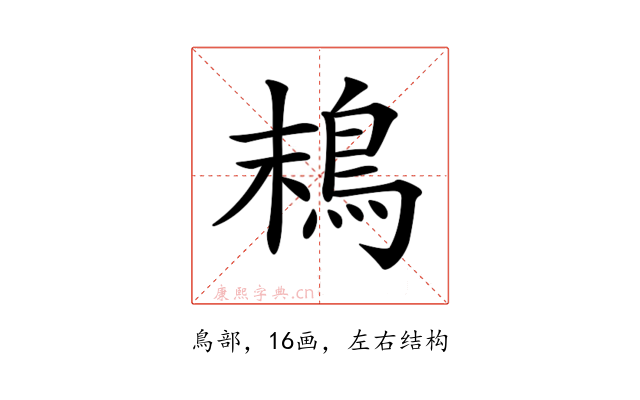 𩿣
