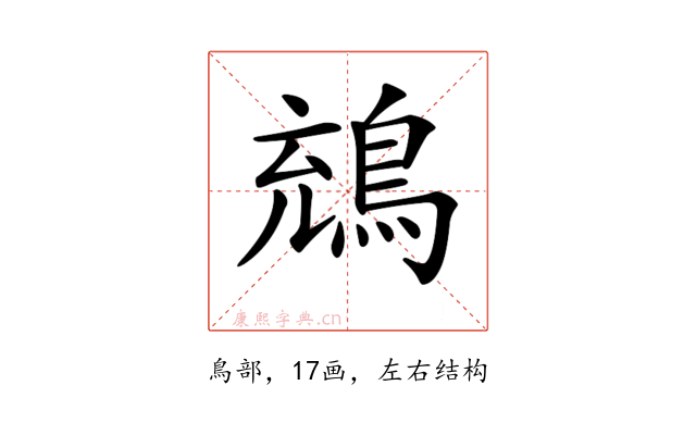 𪁇