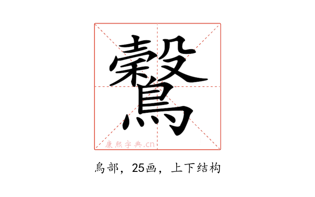 𪇗