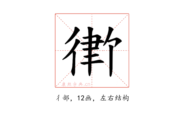 𪫓