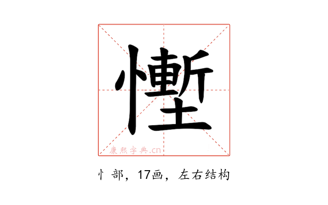 𪬷