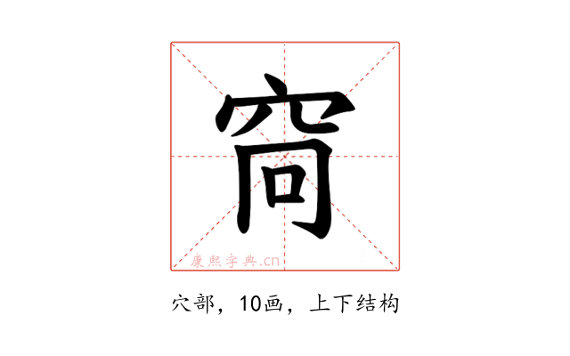 𫁋