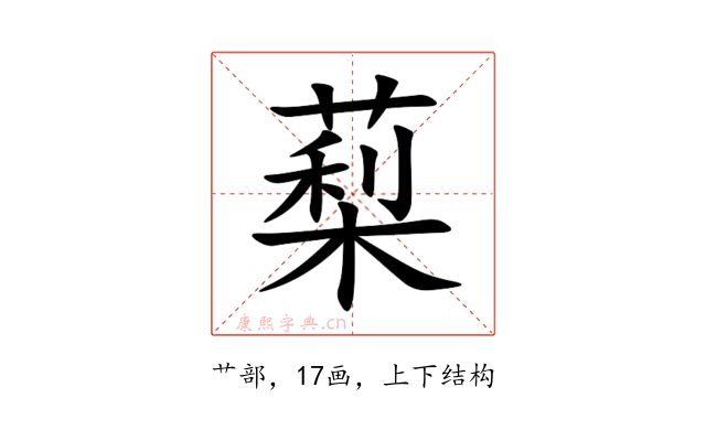 䔧