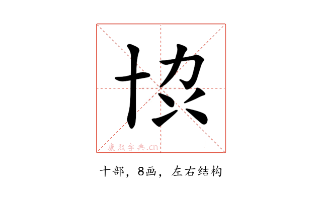 𫝓