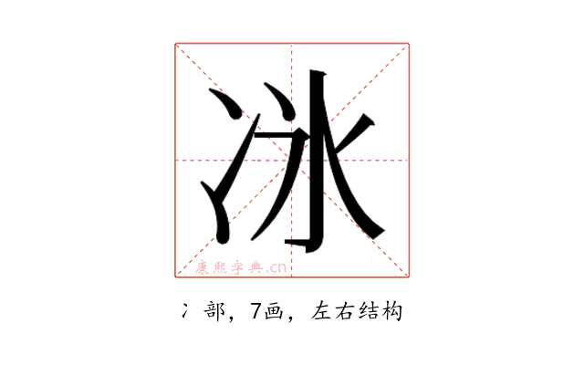 𫥇