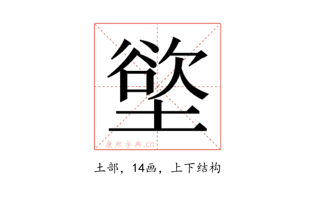 𫮟
