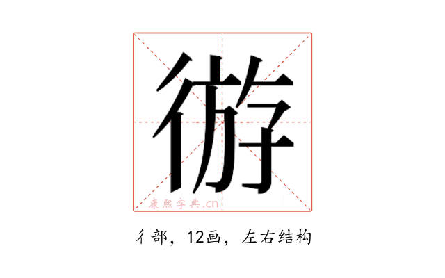 𫹛