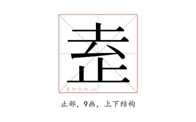 𬅻