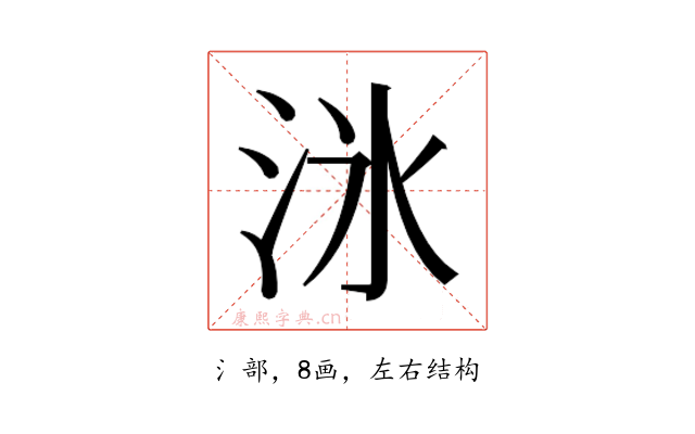 𬇟