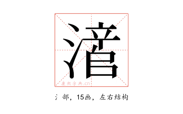 𬉃