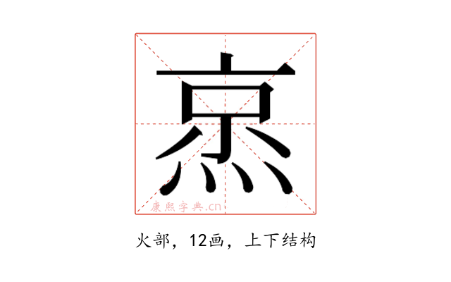 𬊧