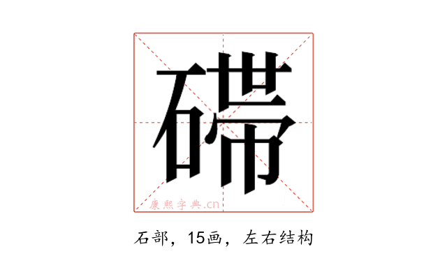 𬒛