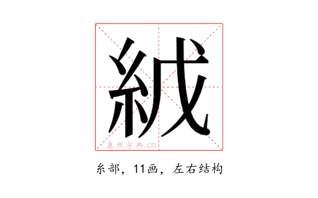 𬗇