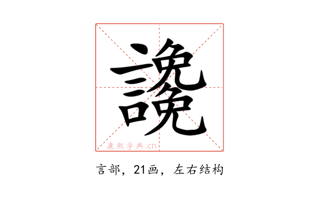 䜛