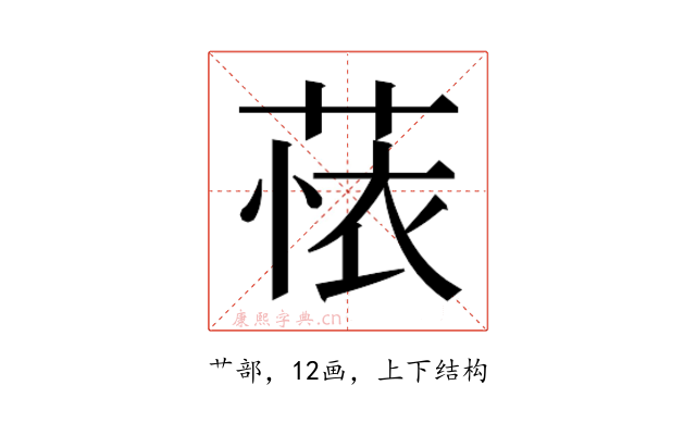 𬝗