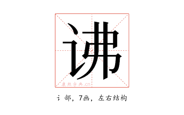 𬣧