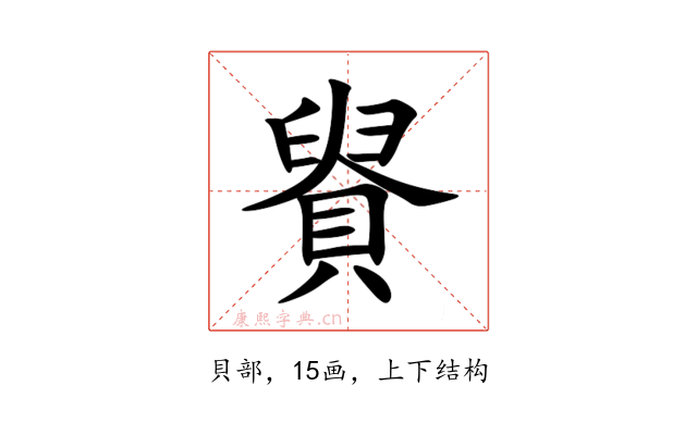 䝿