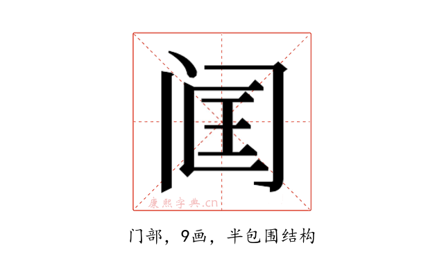 𬮣