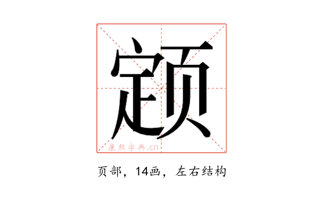 𬱫