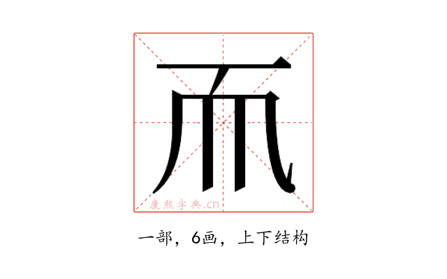 𬻃