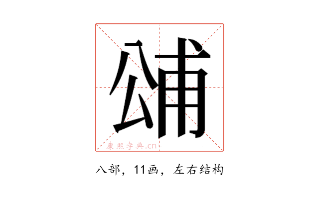 𭁓