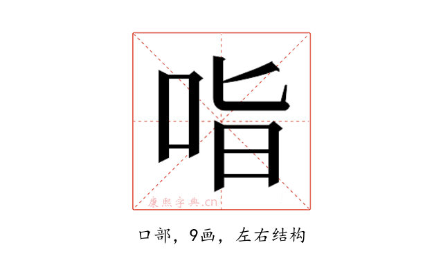 𭇣
