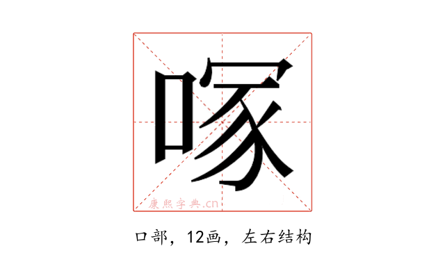 𭉇