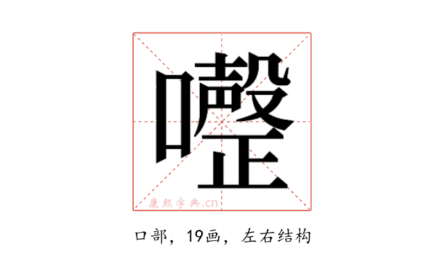 𭌏