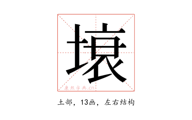 𭏗