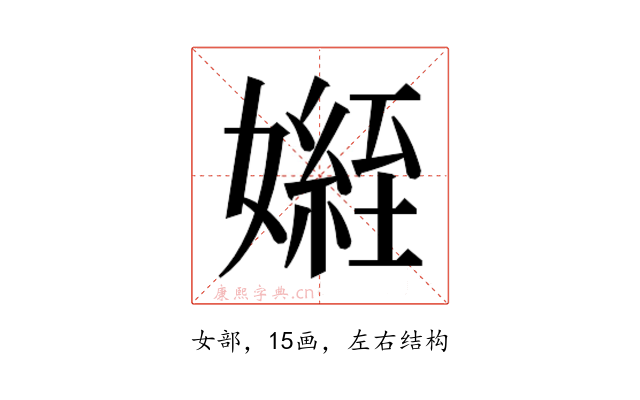 𭒟
