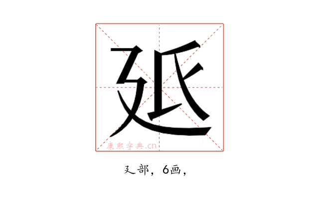𭚓