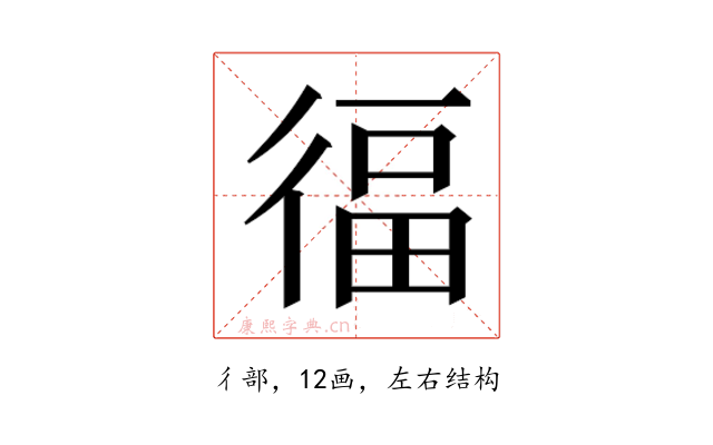 𭛷