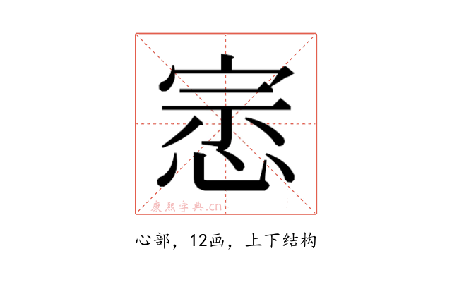 𭝛
